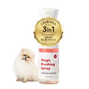 マジックブラッシングスプレー