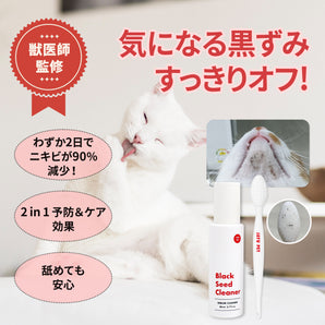 カンタン顎ニキビケアセット： 黒ずみケアスターターセット