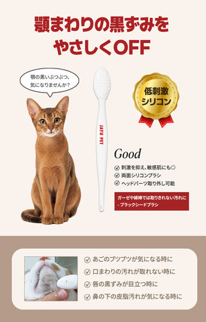 ブラックシードブラシ