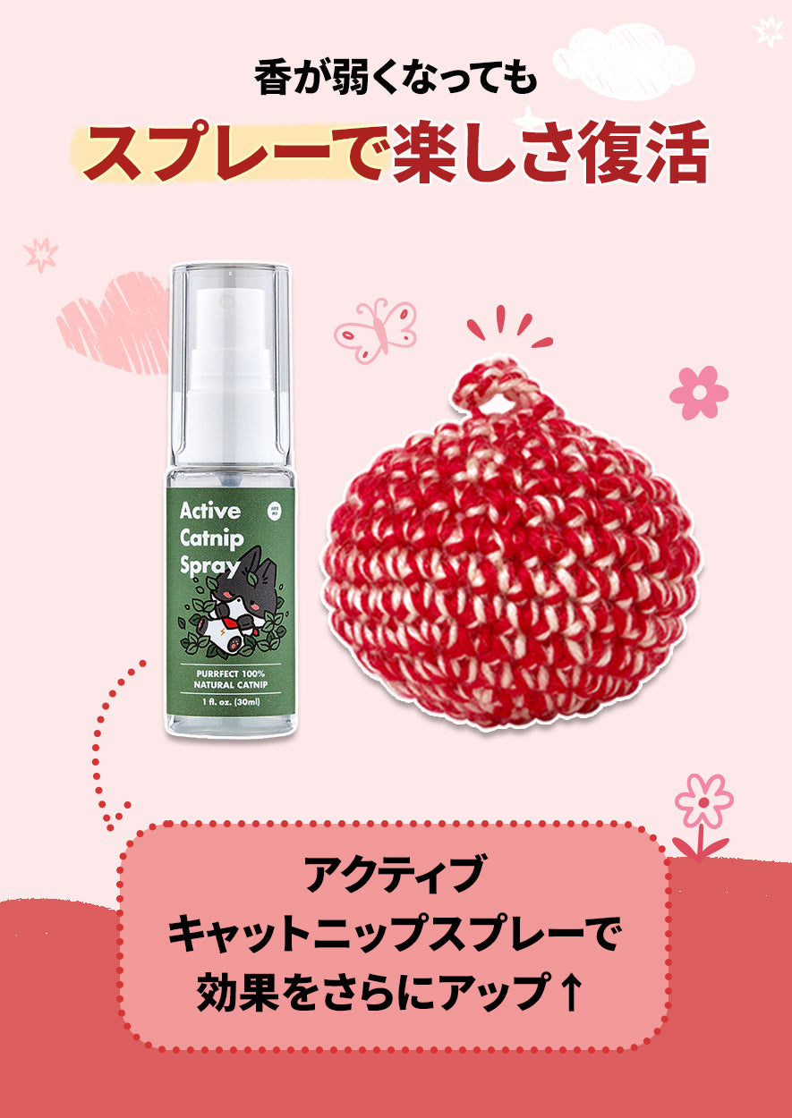 レッドキャットボール – JAYU PET JAPAN
