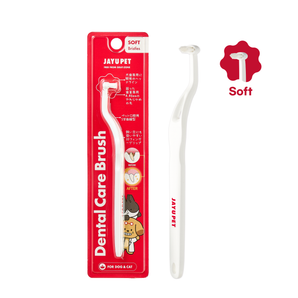 デンタルケアブラシ（ソフト毛）：0.08mmのマイクロファイバーPBT毛